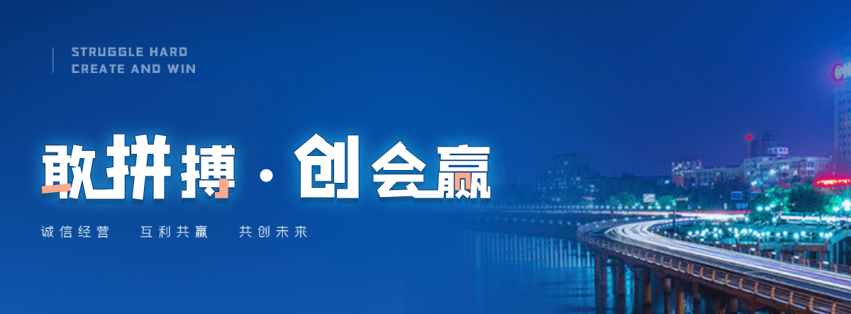 渠县太阳陶瓷厂,水磨石工厂